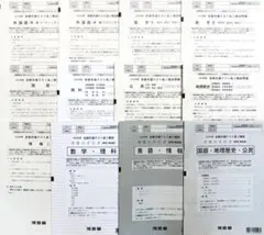 【新品未使用】河合塾 ２０２４年１月実施 全統共通テスト高２模試(解答解説付)