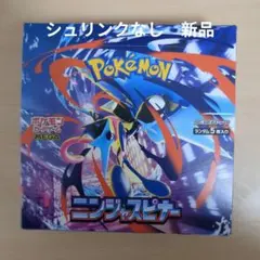 2026年最新】ニンジャスピナー BOXの人気アイテム - メルカリ