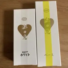 イオン化粧品 カラークリーム セビアホワイト - メルカリ