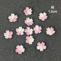 No.283つまみ細工✤花パーツ桜