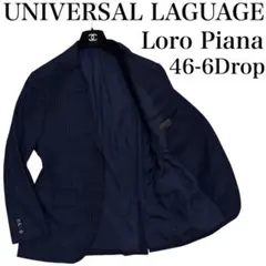 UNIVERSAL LANGUAGE Loro Piana テーラードジャケットのサムネイル