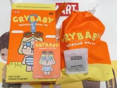 【新品未開封】CRYBABY Vacation SUNBATHING