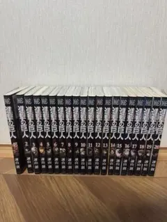 進撃の巨人1〜33巻セット