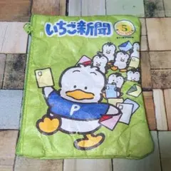 サンリオ あひるのペックル ポーチ 3COINS はぴだんぶい