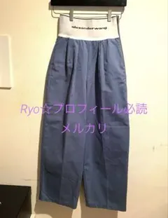 正規 アレキサンダーワン ウエストロゴ パンツ
