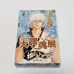 2026年最新】大銀魂展 トランプの人気アイテム - メルカリ