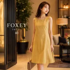 FOXEY フェイクスエードワンピース 40 黄系