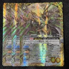 2026年最新】バトスピ グランサジットノヴァの人気アイテム - メルカリ