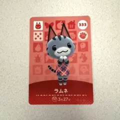 どうぶつの森 あつ森 amibo カード ラムネ