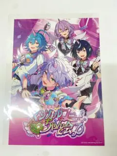 2026年最新】あんスタ 写真風カードの人気アイテム - メルカリ