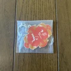 ヨルシカ 一人称　太陽 キーホルダー