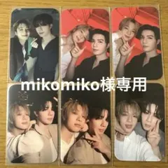 mikomiko様 リクエスト 2点 まとめ商品