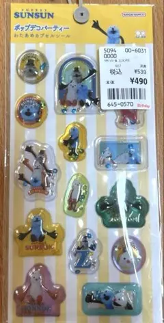 パペット　スンスン　ポップデコパーティ