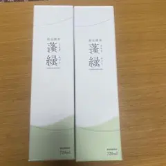 越後酵素　蓬緑　720ml 2本セット