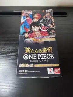 新たなる皇帝 ワンピースカードゲーム 2ボックス テープカット 2box