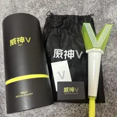 2025年最新】wayv ペンライト 旧型の人気アイテム - メルカリ