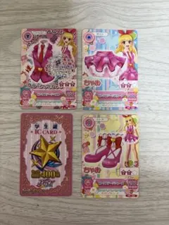 星宮いちご　アイカツ　カード　サイン入り　アニメ　ピンクステージコーデ 学生証