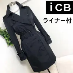 iCBアイシービーのウールライナー付黒トレンチコート9号M