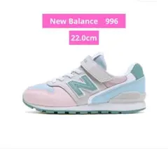 New Balanceニューバランス　Y996 22.0cm