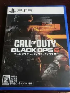 CALL OF DUTY BLACK OPS 6 PS5