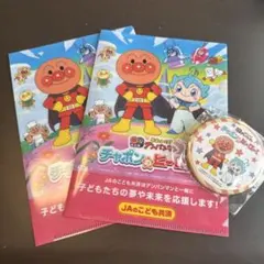 비매품 アンパンマン 映画 チャポンのヒーロー！ 特典グッズ ファイル バッチ