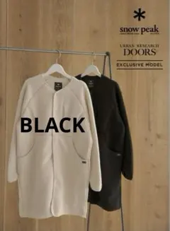 スノーピーク アーバンリサーチドアーズ　別注ボアロングコート　黒
