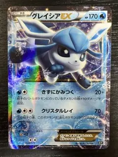 グレイシアGX：「チャンピオンシップシリーズ2019」 PROMO 【2