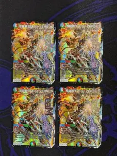 2026年最新】双龍の人気アイテム - メルカリ