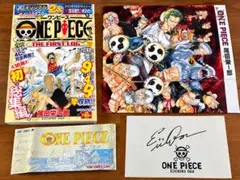 【ポスター付き】ワンピース 総集編 THE FIRST LOG