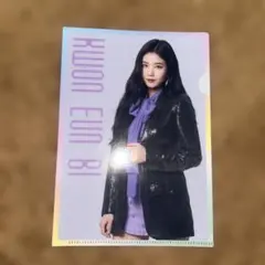 IZONE ウンビ ミニクリアファイル