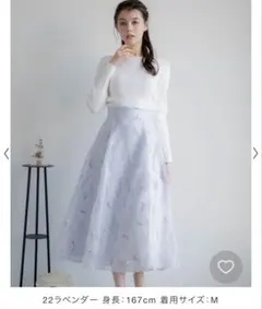 ステンドグラスオパールスカート ノエラ Noela