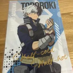 僕のヒーローアカデミア 轟焦凍 クリアファイル
