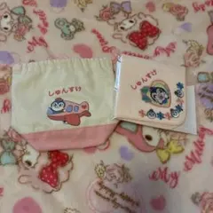 アンパンマンミュージアム　巾着ポーチ　タオル　道枝駿佑