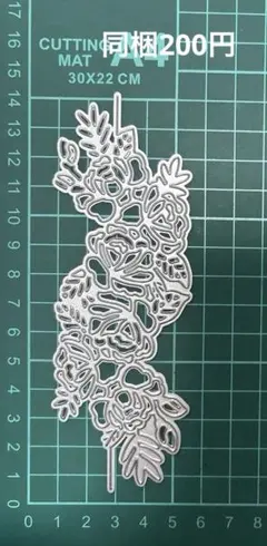 カッティングダイ 8枚 クラフト DIY リーフ 葉 スクラップブック