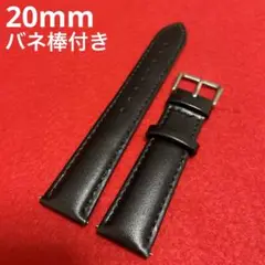 時計 ベルト バンド レザー 20mm ブラック 黒