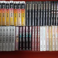 2026年最新】漫画 まとめ売りの人気アイテム - メルカリ