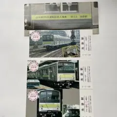 2026年最新】鉄道 記念 入場券の人気アイテム - メルカリ