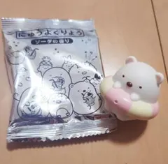 すみっコぐらし 水でっぽうマスコット しろくま 入浴剤