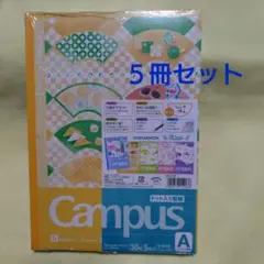 【新品】 ドラえもん　 キャンパスノート 5冊セット A4　ドラえもん和柄ノート