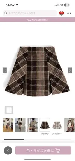 インパン裏地付きチェック柄プリーツスカート