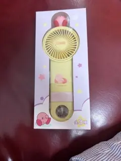 星のカービィ　ハンディファン　イエロー　未開封　新品