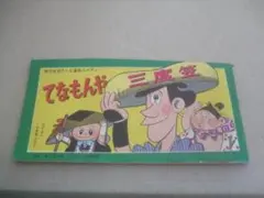 Item thumbnail for item 6cd5a53e-7f35-4231-b40b-7c55a44a80a8