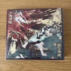 King Gnu CD/Blu-rayまとめ売り 2026年最新】king gnu blu-rayの人気アイテム - メルカリ