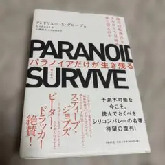 Item thumbnail for item 75b80bca-07e0-4907-b4df-35f5e78ad68d