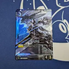 デルタプラス パラレル R+