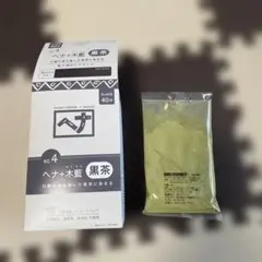 ナイアード ヘナ＋木藍 黒茶 100gのサムネイル