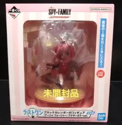 一番くじ SPY×FAMILY ラストワン賞セット
