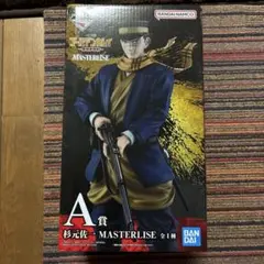 一番くじ ゴールデンカムイ A賞 杉元佐一 MASTERLISE