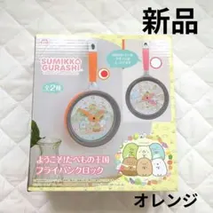 Item thumbnail for item 44558275-4ec2-49d3-986a-5836a37e5396