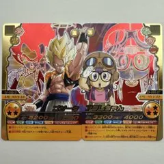 2026年最新】データカードダス アラレの人気アイテム - メルカリ